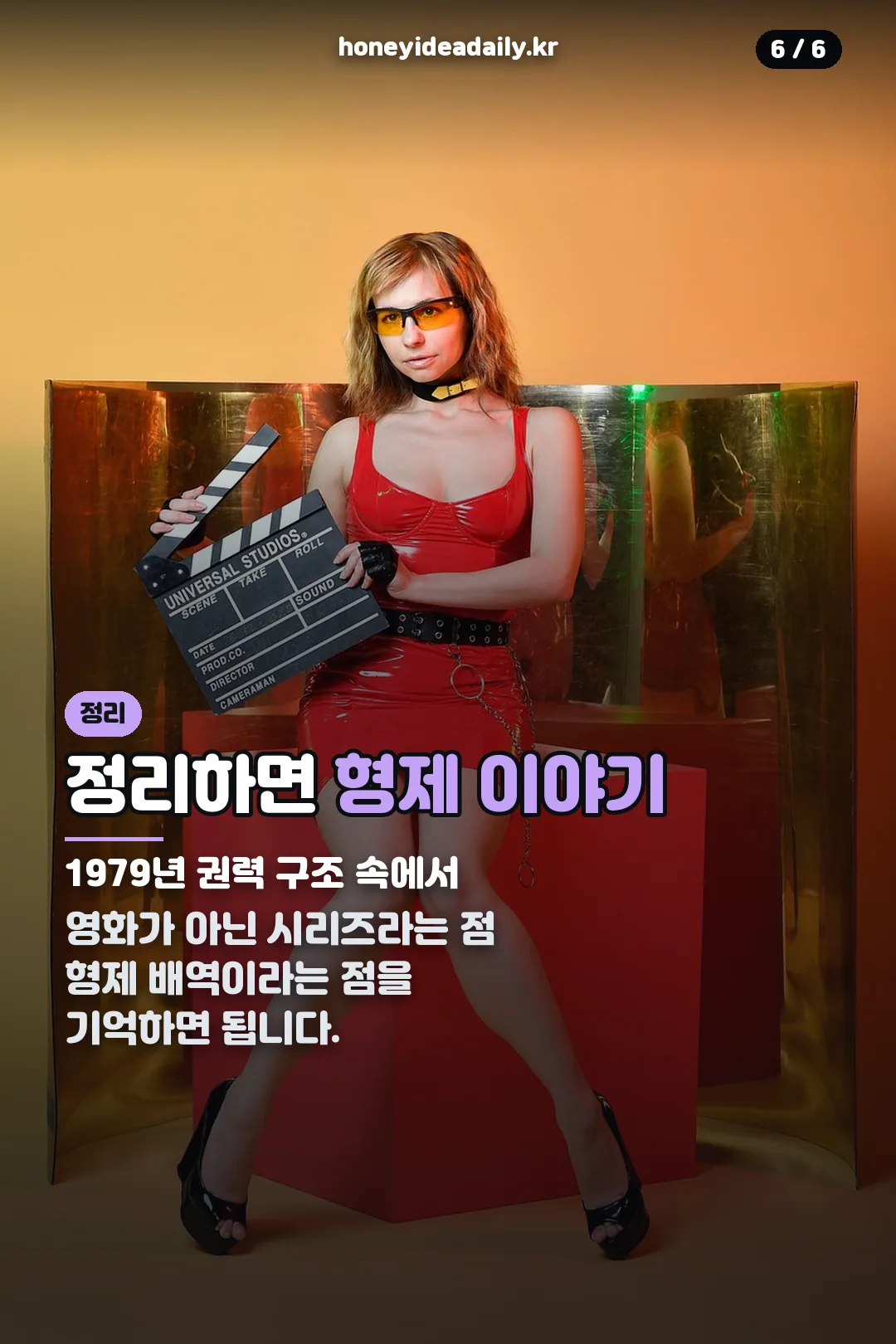핵심 정리