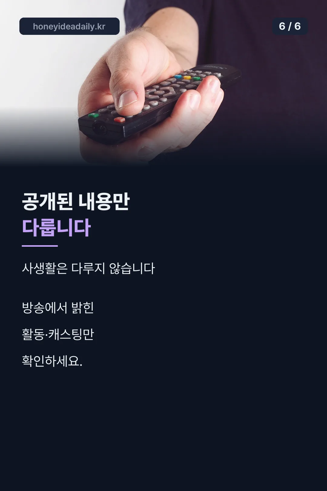 마무리 요약