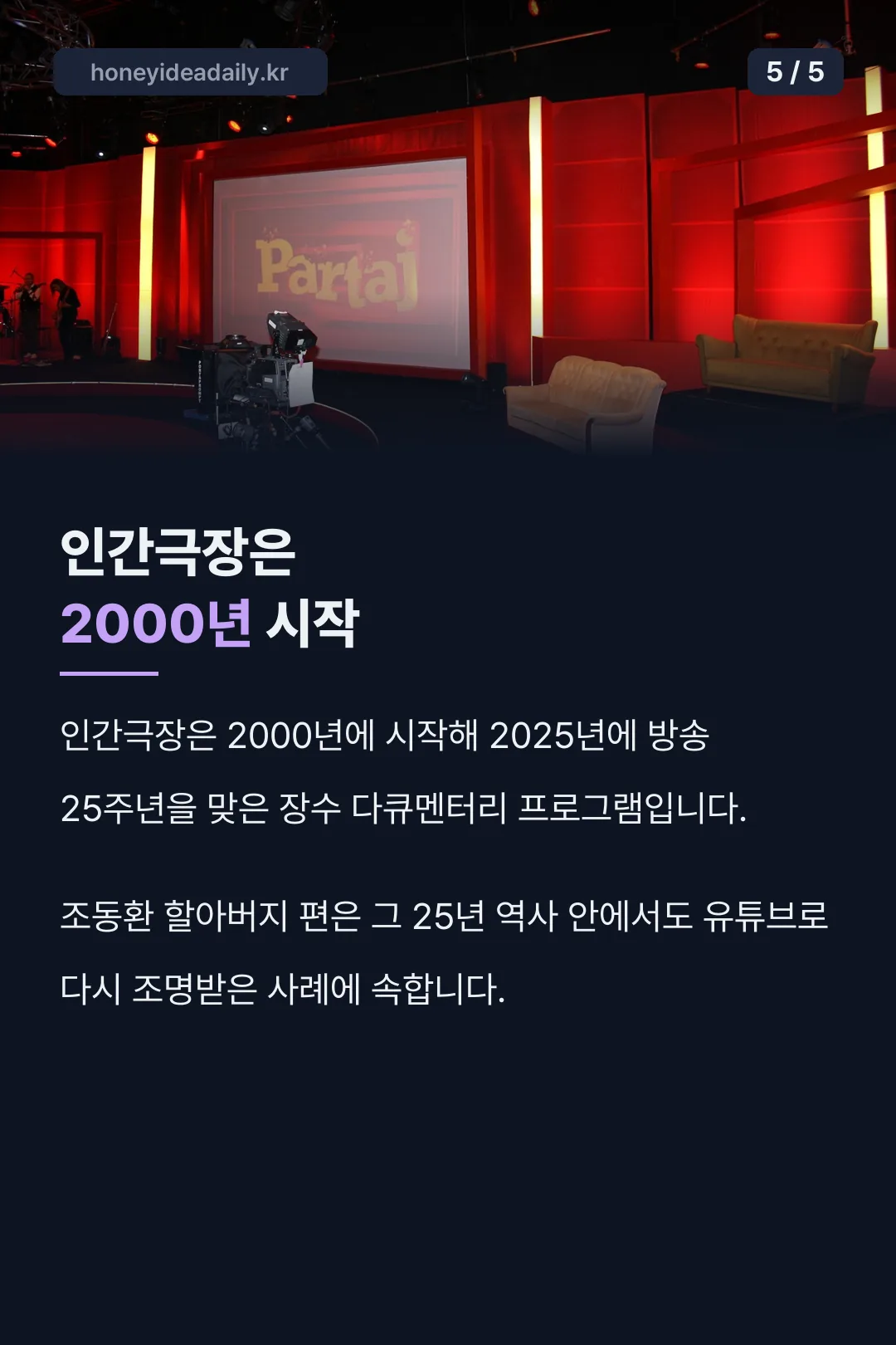 비슷한 제목의 다른 회차