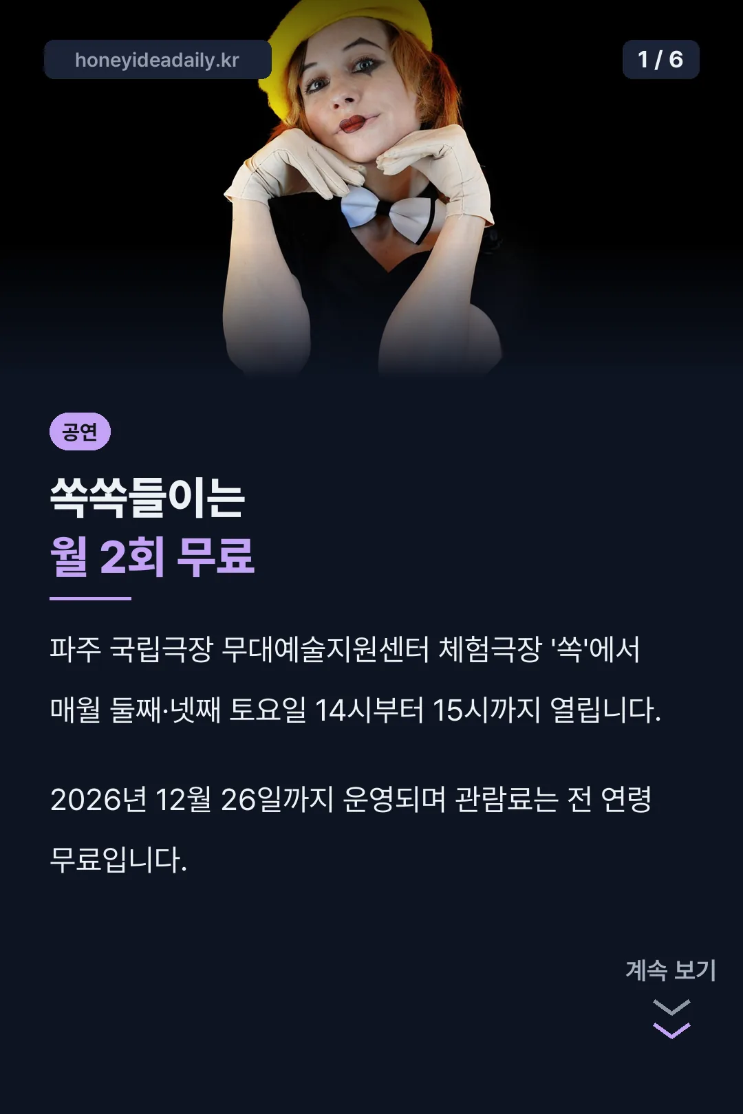 쏙쏙들이 핵심 정리
